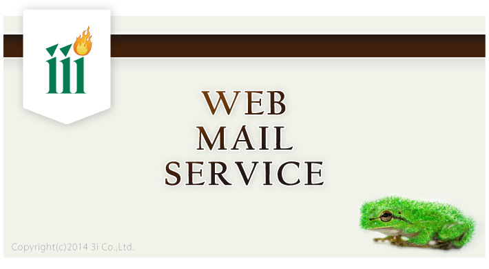 3i-net Web Mail Service 